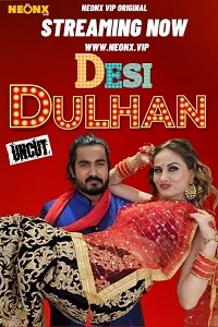 18 desi dulhan 2023