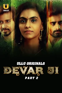 18 devar ji 2023