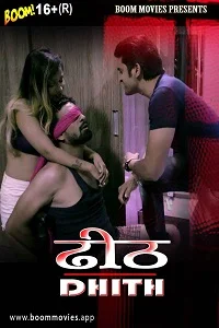 18 dhith 2022