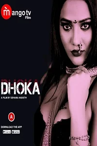 18 dhoka 2022