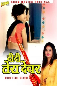 18 didi tera dewar 2022