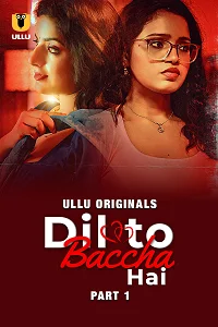 18 dil to baccha hai 2024