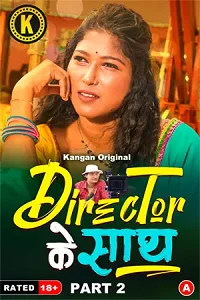 18 director ke sath 2024