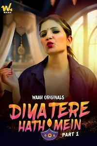 18 diya tere hath mein 2024