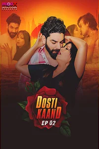 18 dosti kand 2024
