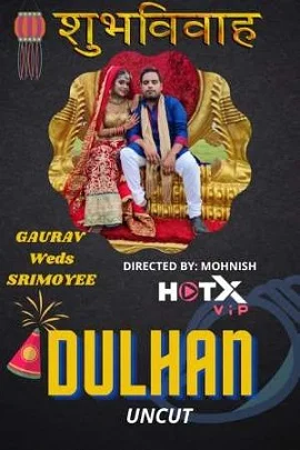 18 dulhan 2021
