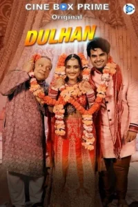 18 dulhan 2021
