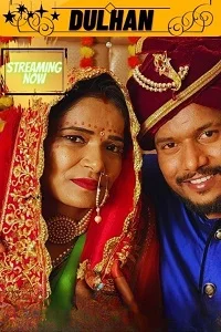 18 dulhan bride 2023