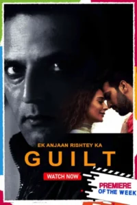 18 ek anjaan rishtey ka guilt 2021