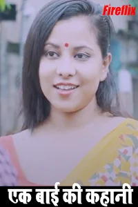 18 ek bai ki kahani 2022