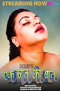 18 ek raat ki baat 2 2023