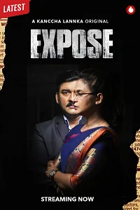 18 expose 2022