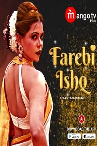 18 farebi ishq 2022