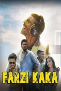 18 farzi kaka 2021