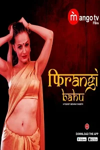 18 firangi bahu 2022