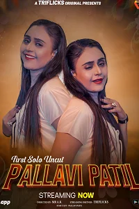 18 first solo uncut 2024