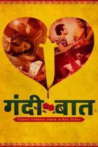 18 gandii baat 2021
