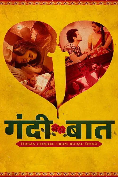 18 gandii baat 2021