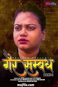 18 gayer sammandh 2023