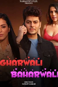 18 gharwali baharwali 2024
