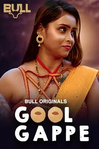 18 gool gappe 2025
