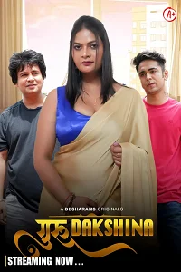 18 guru dakshina 2023