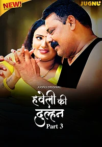 18 haveli ki dulhan 2025