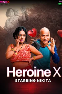 18 heroine x 2025