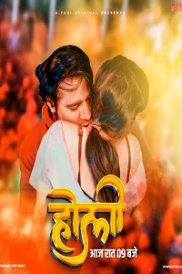 18 holi 2024