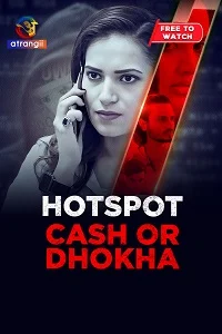18 hotspot cash or dhoka 2025