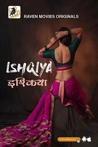 18 ishqiya 2023