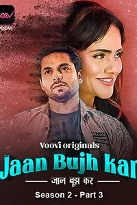 18 jaan bujh kar 2023