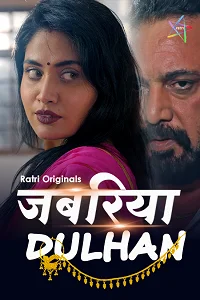 18 jabariya dulhan 2024