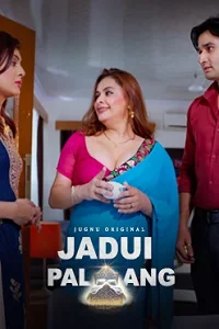 18 jadui palang 2025