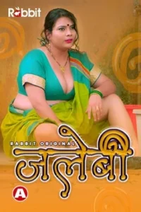 18 jalebi 2021