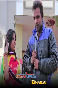 18 jamuna bhabhi 2022