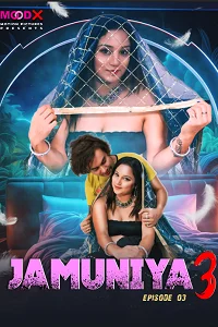 18 jamuniya 2023