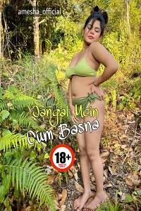 18 jangal main cum besna 2022