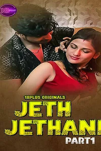18 jeth jethani 2023
