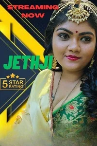 18 jeth ji 2023