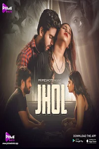 18 jhol 2022