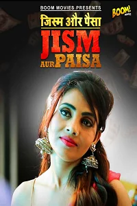 18 jism aur paisa 2022