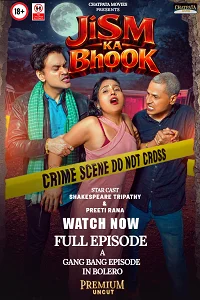 18 jism ka bhook 2026