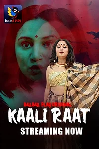 18 kaali raat 2025