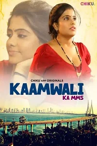 18 kaamwali 2023