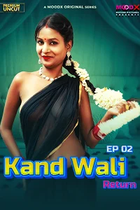 18 kaand wali return bts 2025