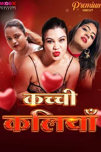18 kachi kaliya 2024