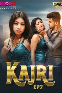 18 kajri 2023