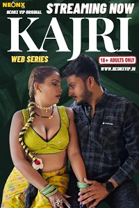 18 kajri 2024