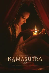 18 kamasutra the revenge 2025